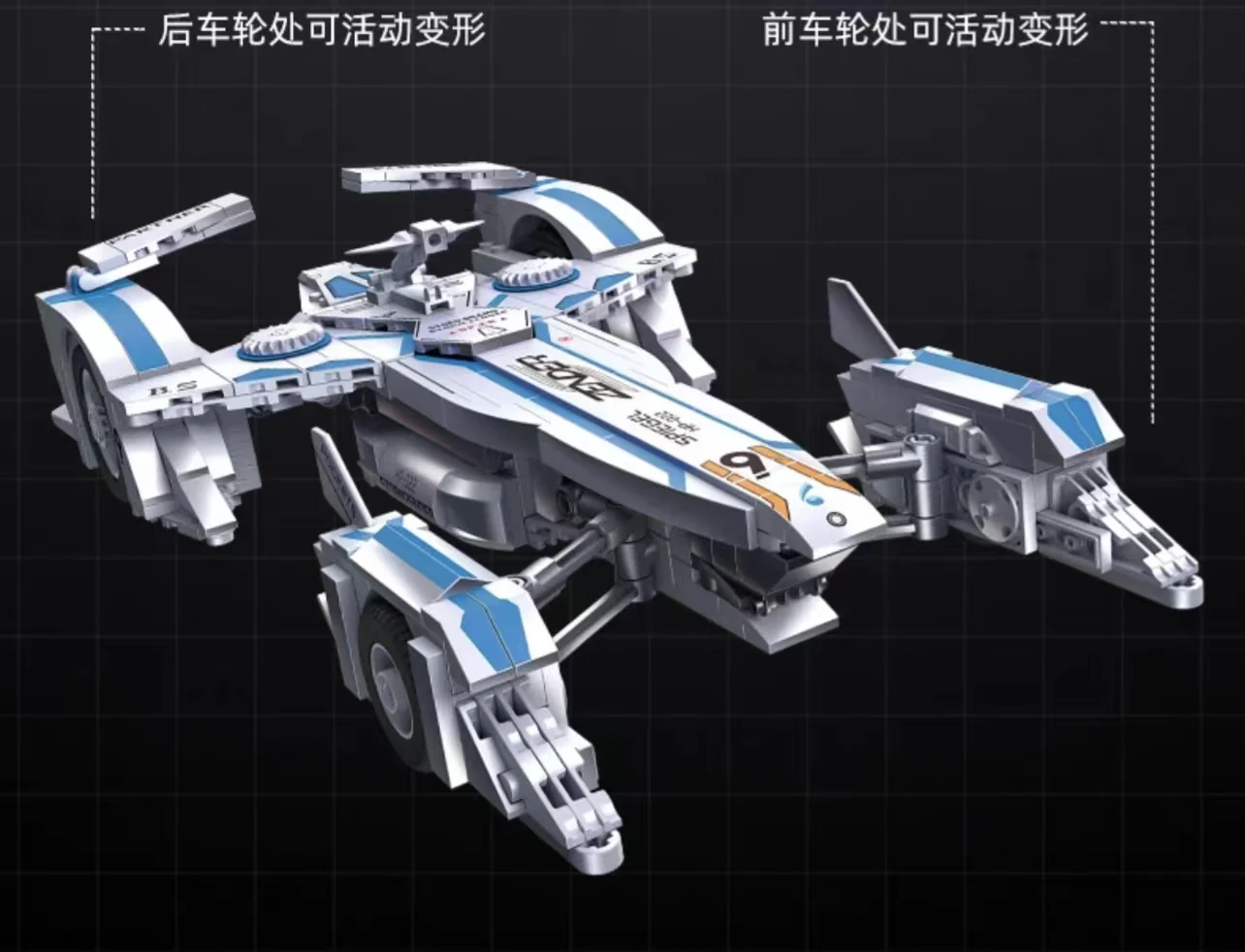 JIE STAR 58080 Future GPX Cyber Formula Spiegel HP-022 - YWOBB