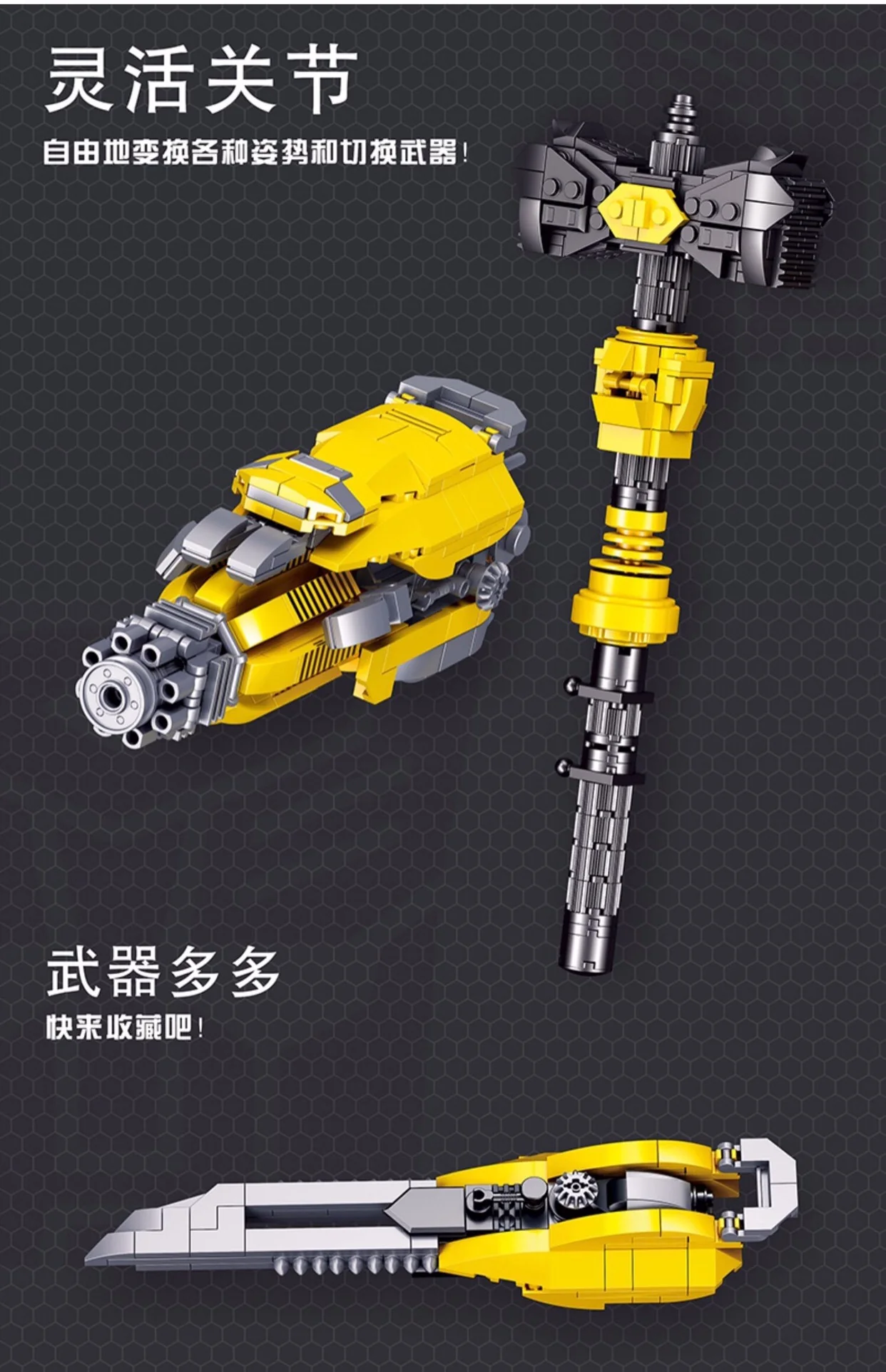 SixSix Bricks 773 Bumblebee - YWOBB