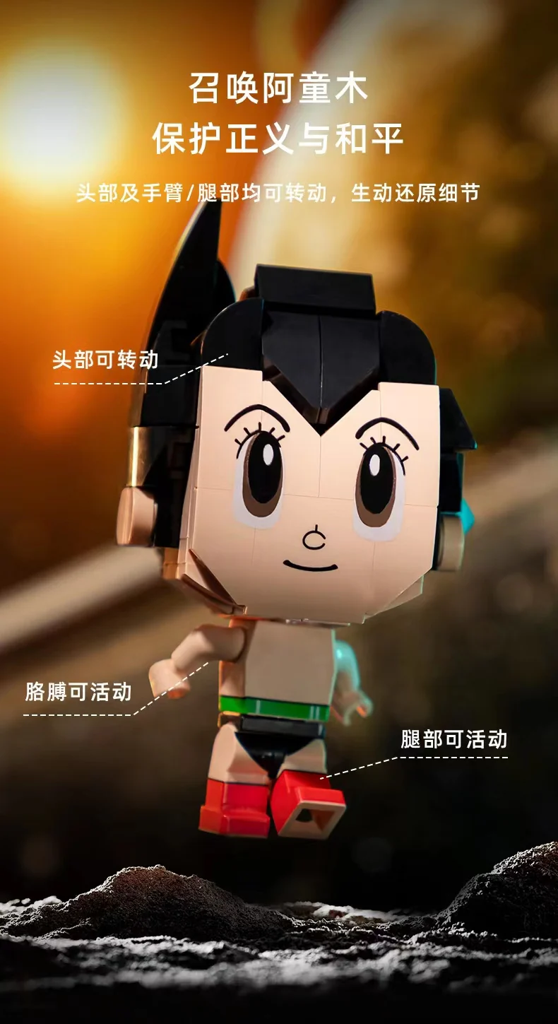 PANTASY 86204 Mini Astro Boy - YWOBB