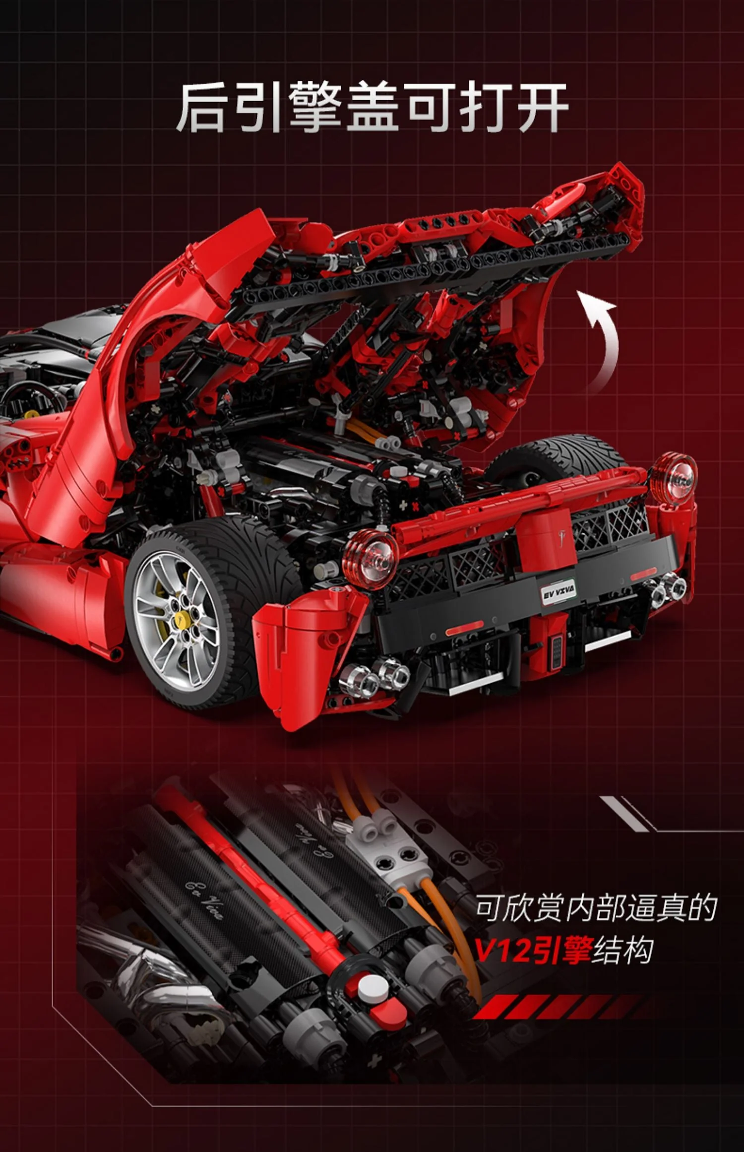 CADA C61505 1:8 Ferrari Laferrari OVP US Warehouse Version - YWOBB