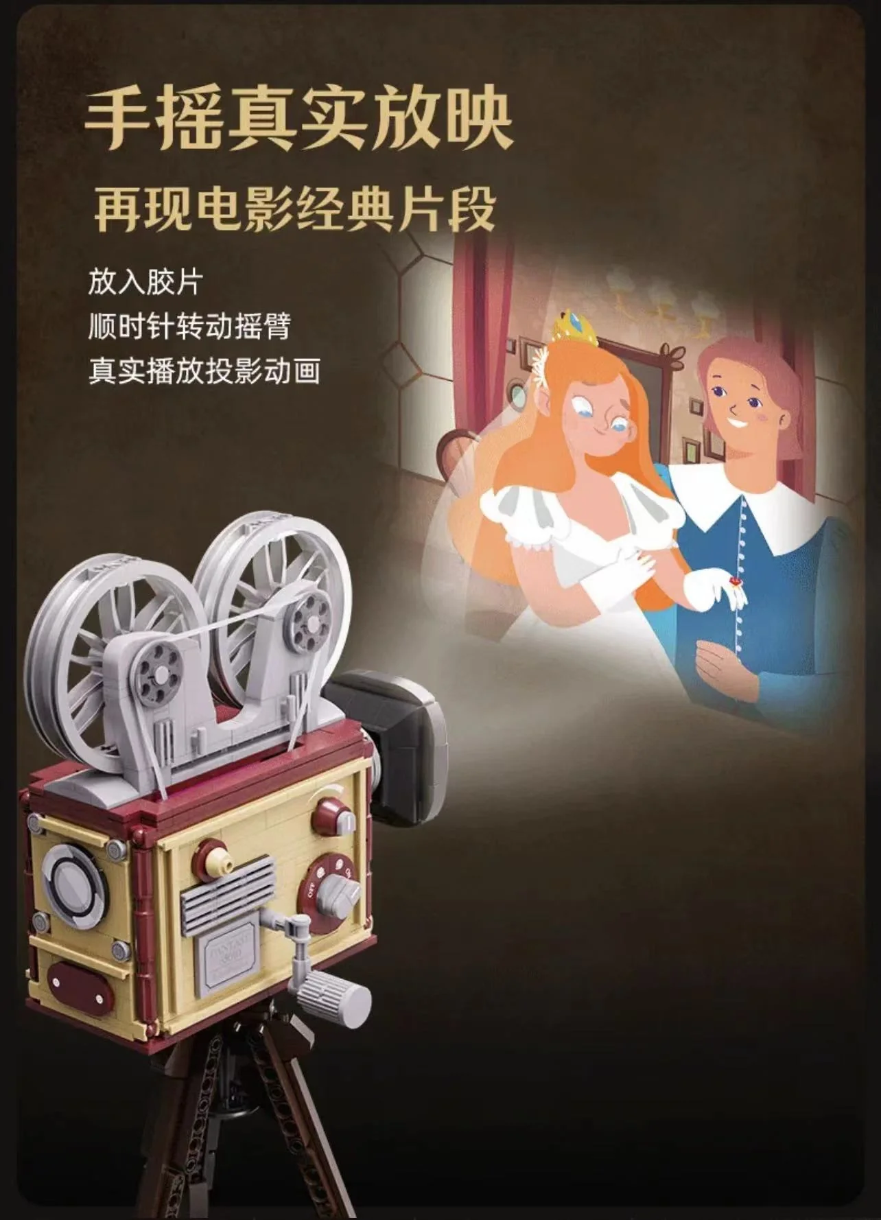 PANTASY 85010 Retro Projector - YWOBB