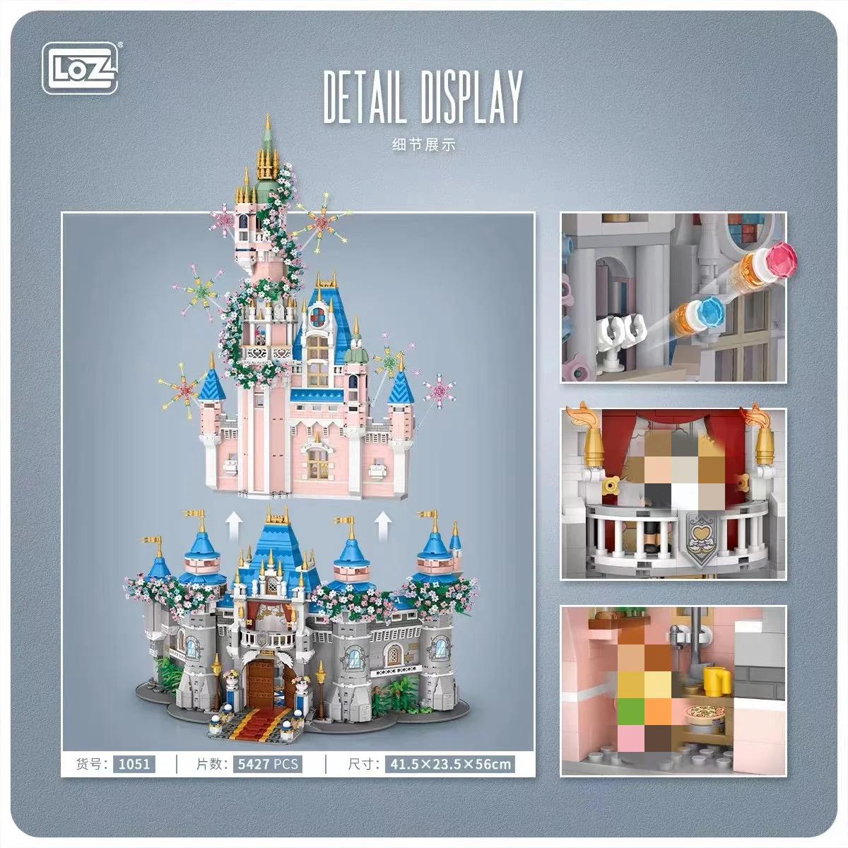 LOZ 1051 Dream Castle - YWOBB