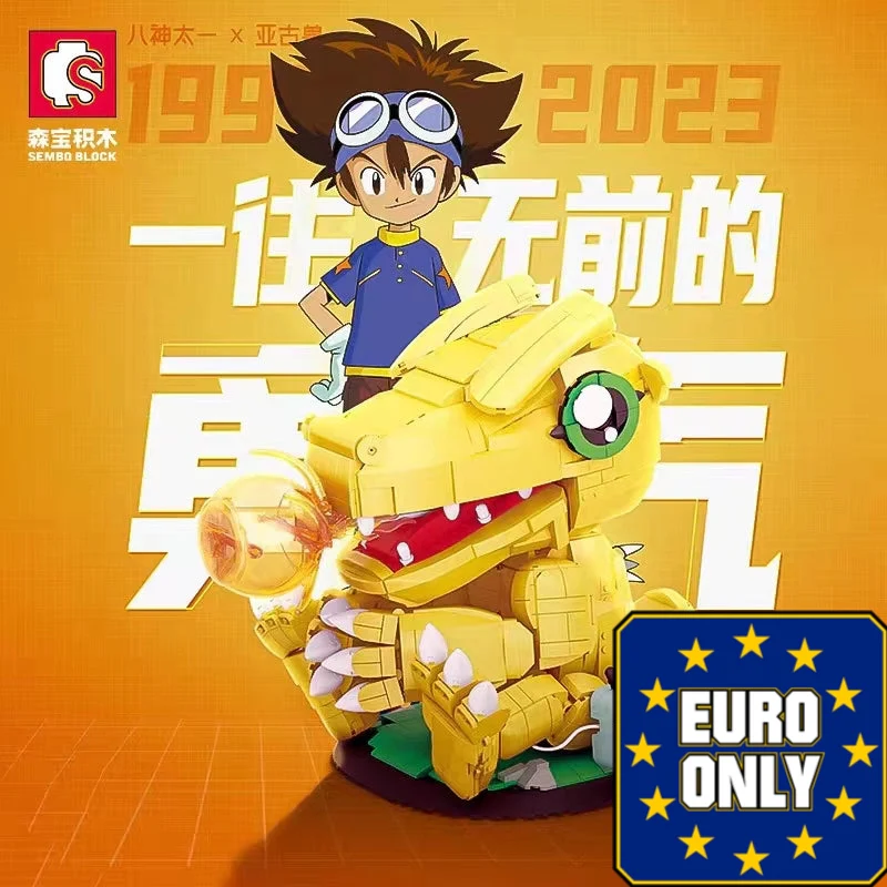 SEMBO 609323 Digimon Adventure Agumon (Adventure) OVP EU Warehouse Version - YWOBB