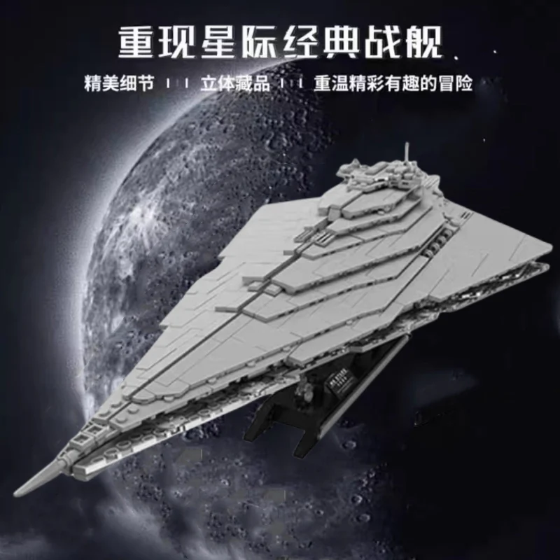 Mould King 21072 Star Plan Battleships - YWOBB