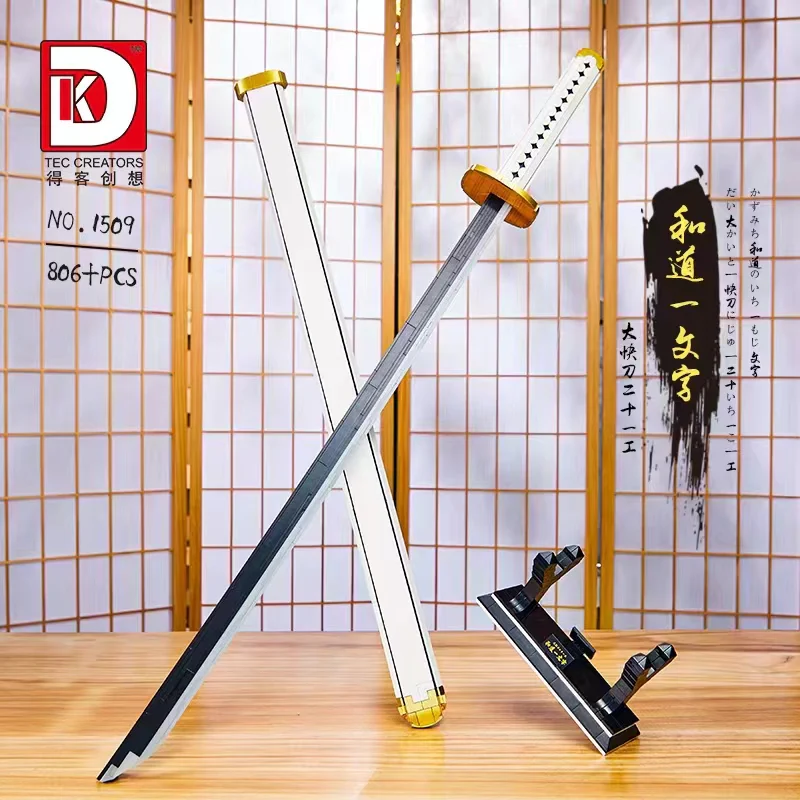 DK 1509 One Piece Wado Ichimonji - YWOBB