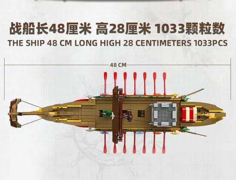 JIE STAR 58002 Spartan Ship - YWOBB