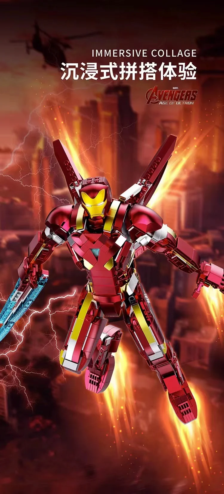 TuoLe 6013 IRONMAN Mechanical Mark 50 - YWOBB