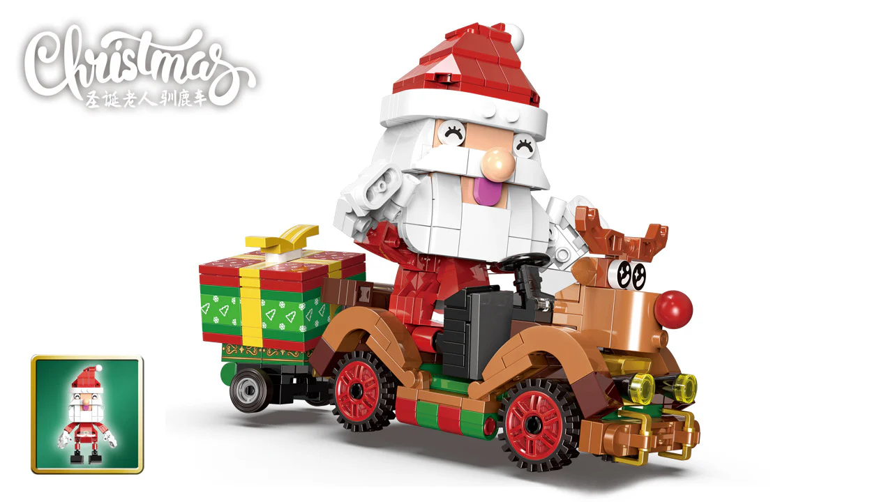 XINGBAO 18019-18022 Merry Christmas - YWOBB