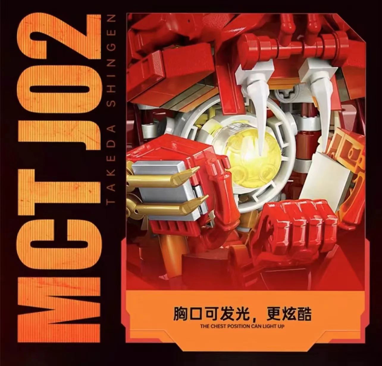 TOPTOY TC2406 Takeda Shingen Mecha - YWOBB