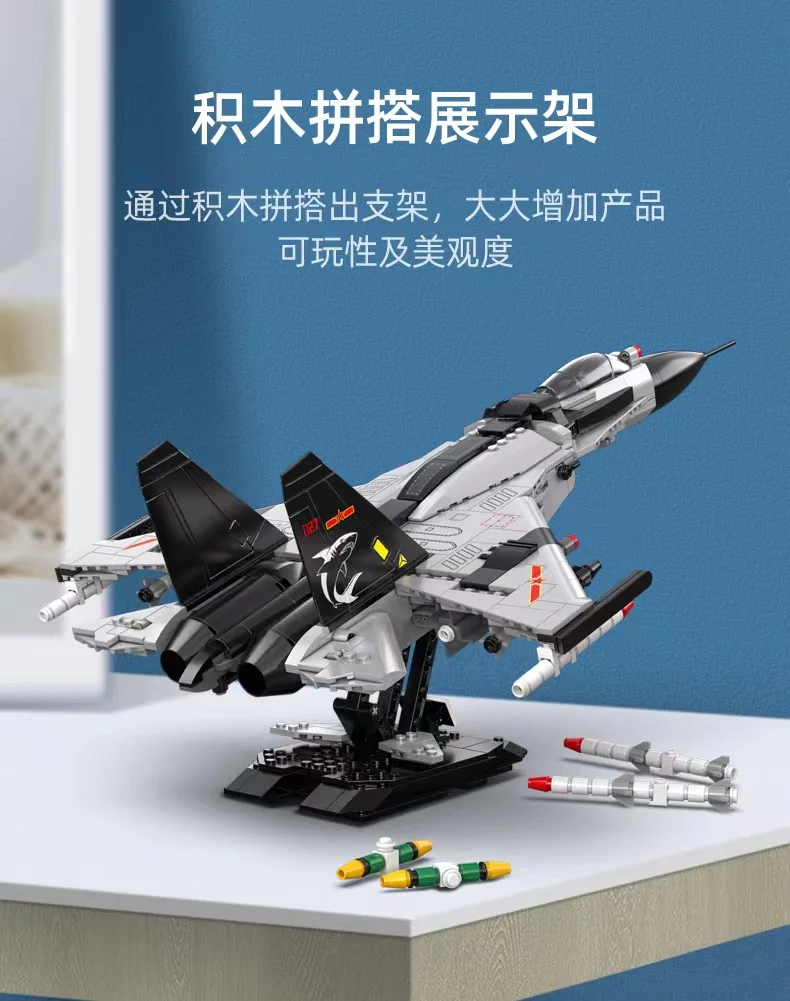 CADA C56027 Carrier Fighter - YWOBB