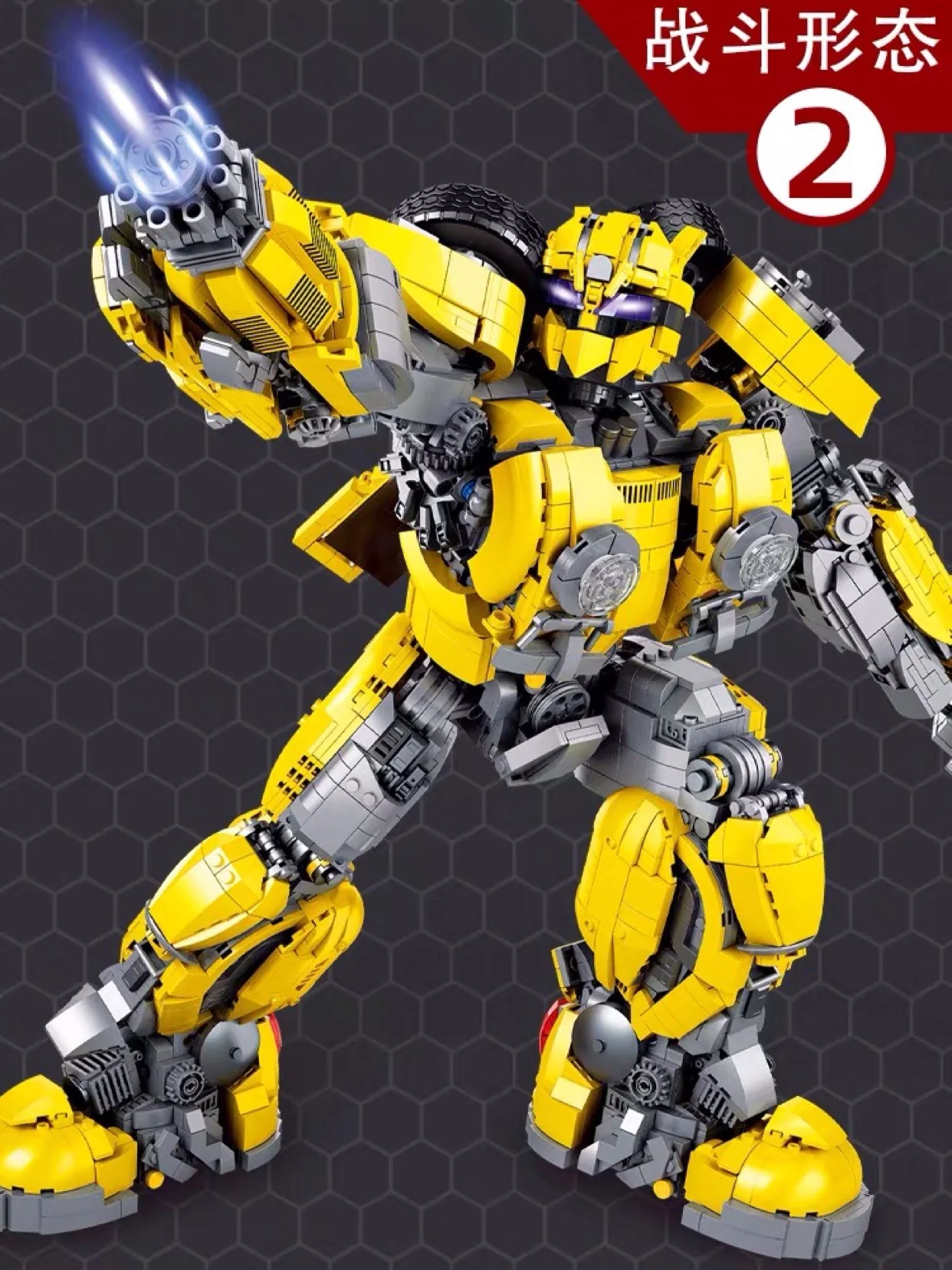 SixSix Bricks 773 Bumblebee - YWOBB