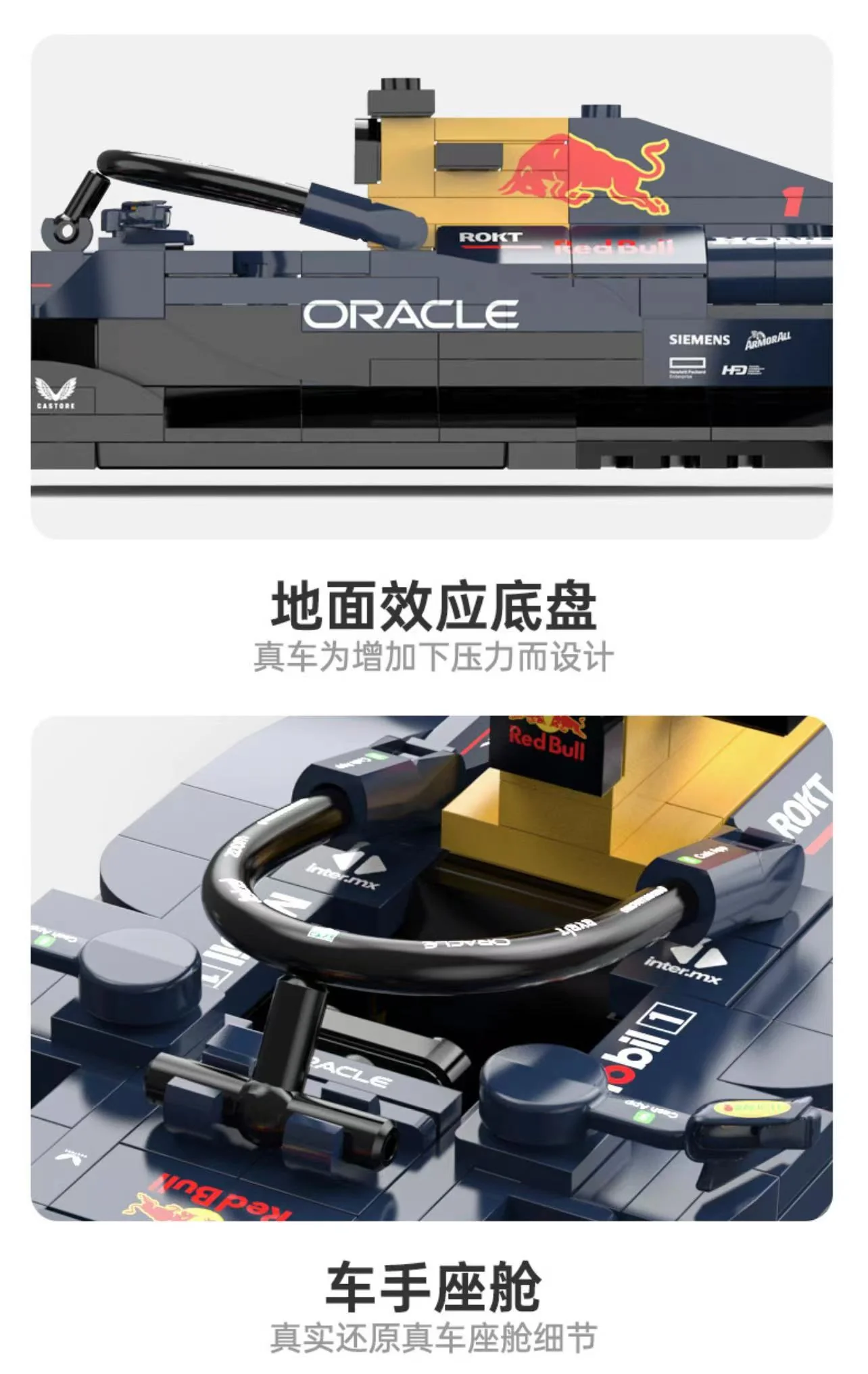 RASTAR 92500 1:24 F1 Oracle Red Bull Racing RB19 - YWOBB