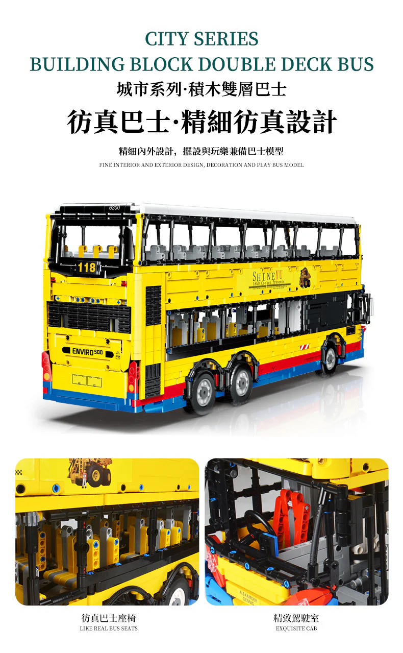 XINYU YC-QC015 1:15 RC Dennis Enviro 500 MMC - YWOBB