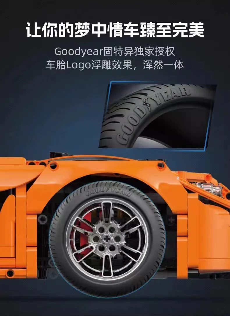 CADA D013-001 Goodyear 1:8 Tire set - YWOBB