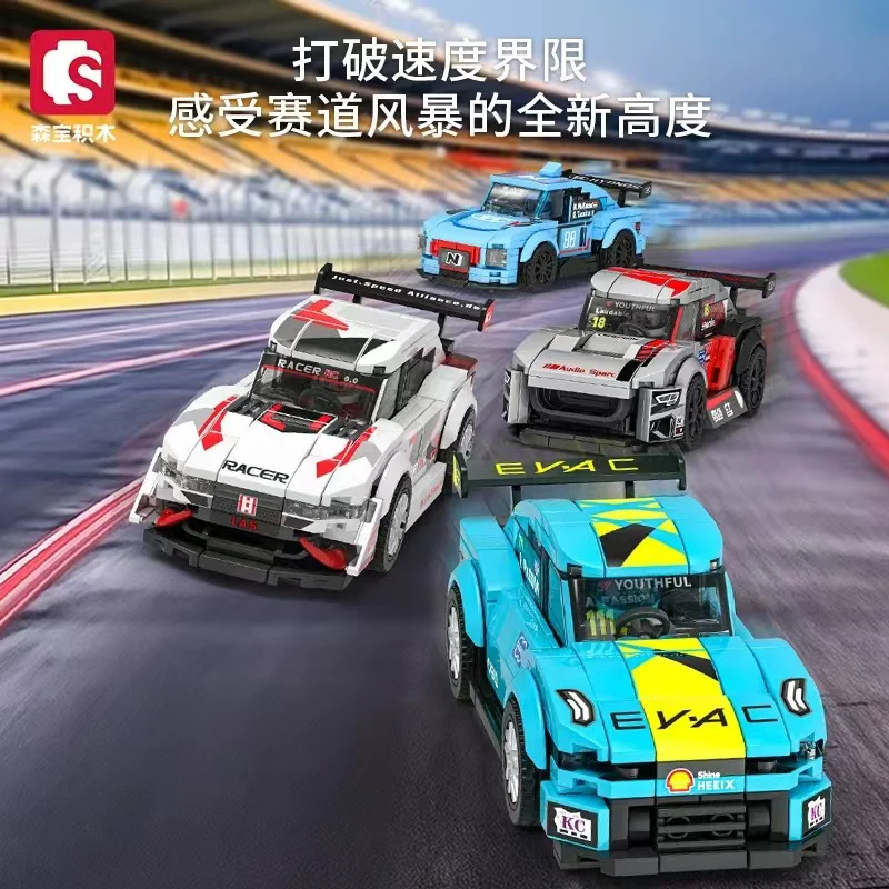SEMBO 714028-714031 Mini Racing Cars - YWOBB