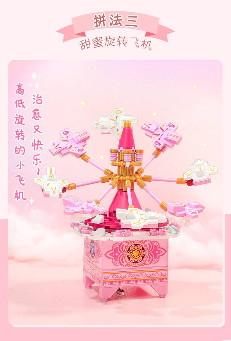 Qman 42107 Fantasy Land - YWOBB