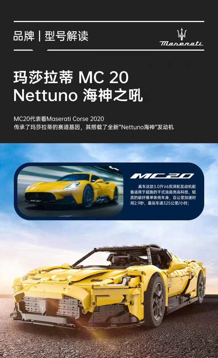 RASTAR 93500 Maserati MC20 Nettuno OVP EU Warehouse Version - YWOBB