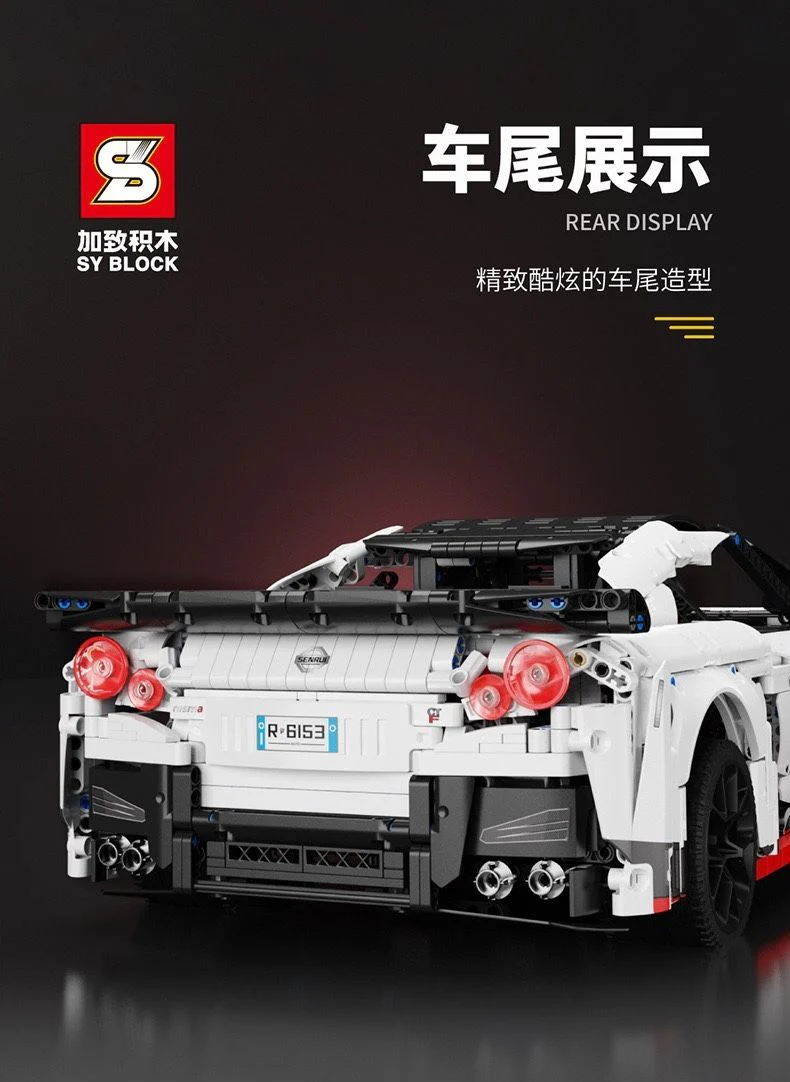 SY 8882 Nissan GTR - YWOBB
