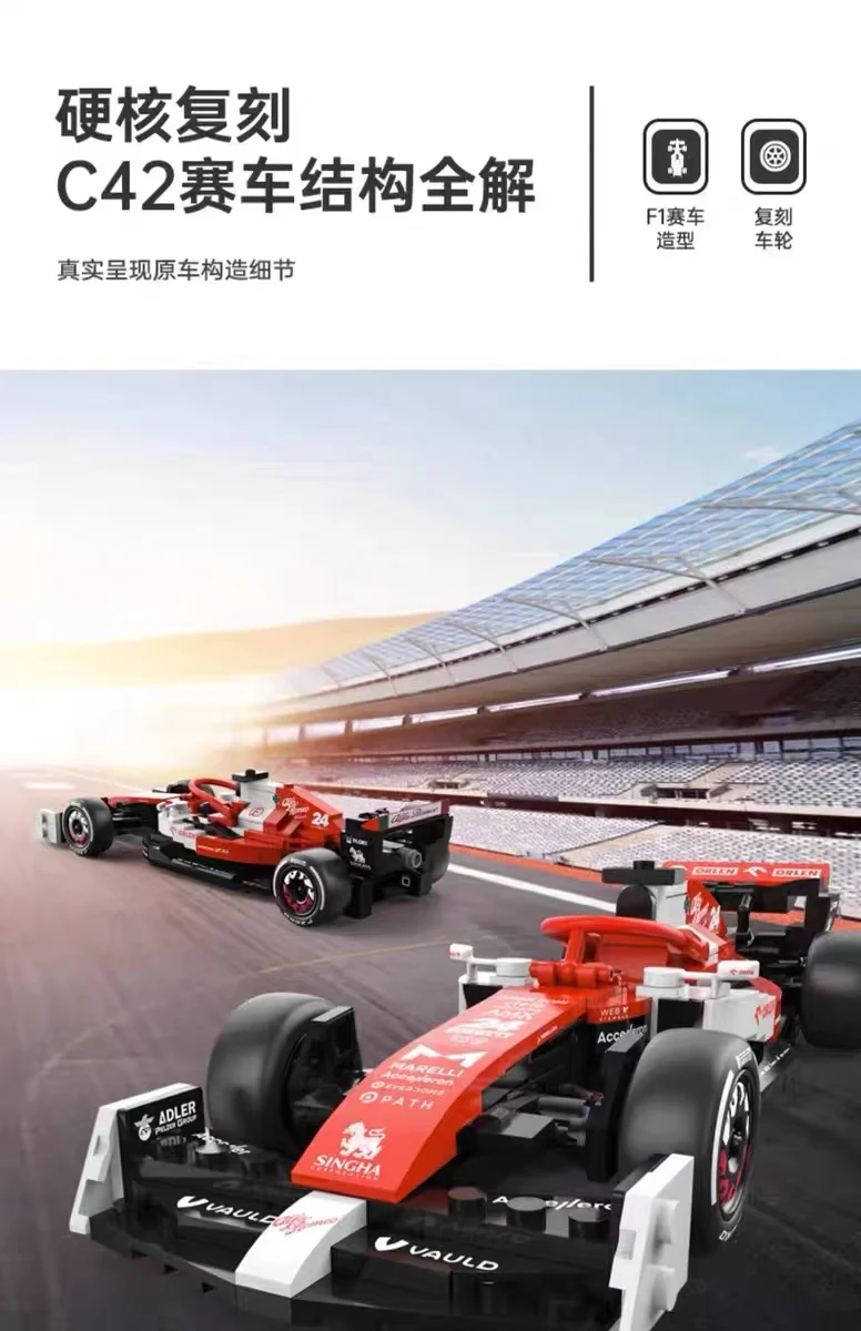 RASTAR 92300 1:24 Alfa Romeo F1 - YWOBB