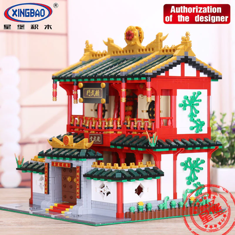 XINGBAO XB-01004 The Chinese Martial Arts - YWOBB