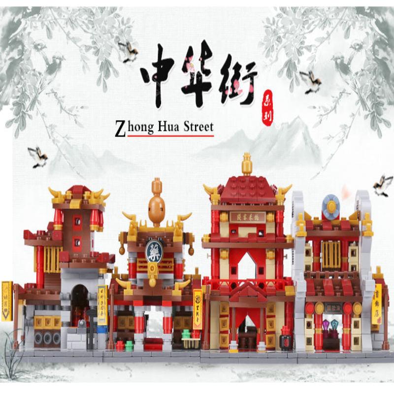 XINGBAO XB-01101 he China Inn Jewelry Shop Blacksmith Shop Drugstore Set 4 in 1 - YWOBB