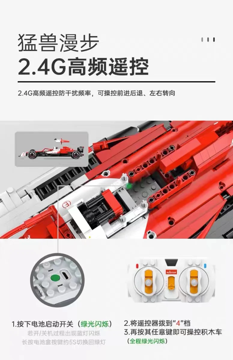 RASTAR 94400 1:8 Alfa Romeo F1 C42 RC Version OVP EU Warehouse Version - YWOBB