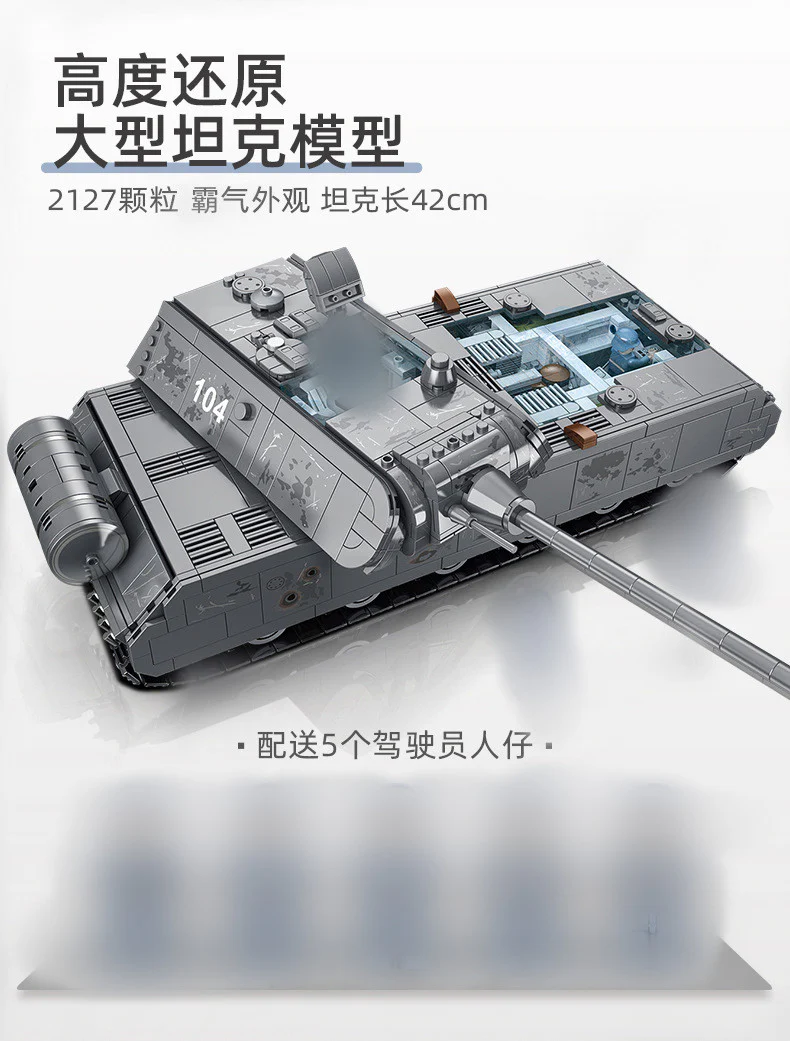 PANLOS 628009 WW II German Panzer VIII Maus - YWOBB