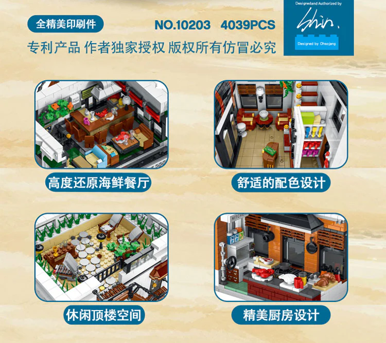 URGE 10203 Seafood Restaurant Flying Lobster Modular - YWOBB