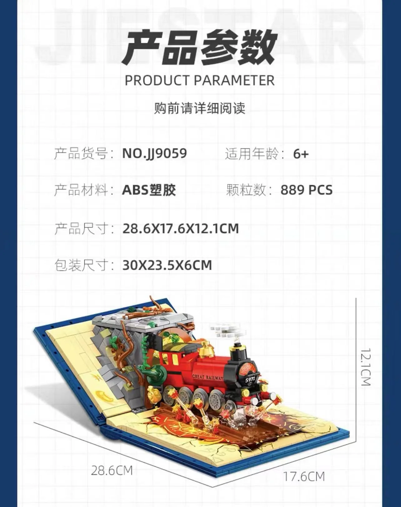 JIE STAR JJ9059 Harry Potter Wizard World Monment Express Train - YWOBB