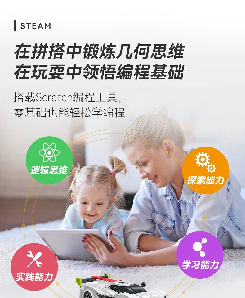 CADA C51090 RC Pininfarina H2 Speed - YWOBB