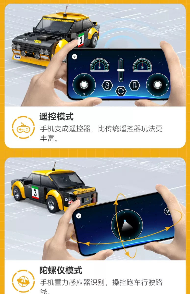 CADA C51092 Fiat 131 Abarth rally car - YWOBB