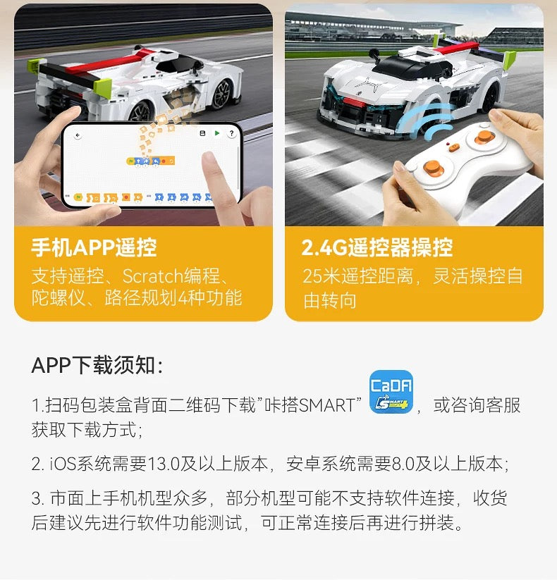 CADA C51090 RC Pininfarina H2 Speed - YWOBB