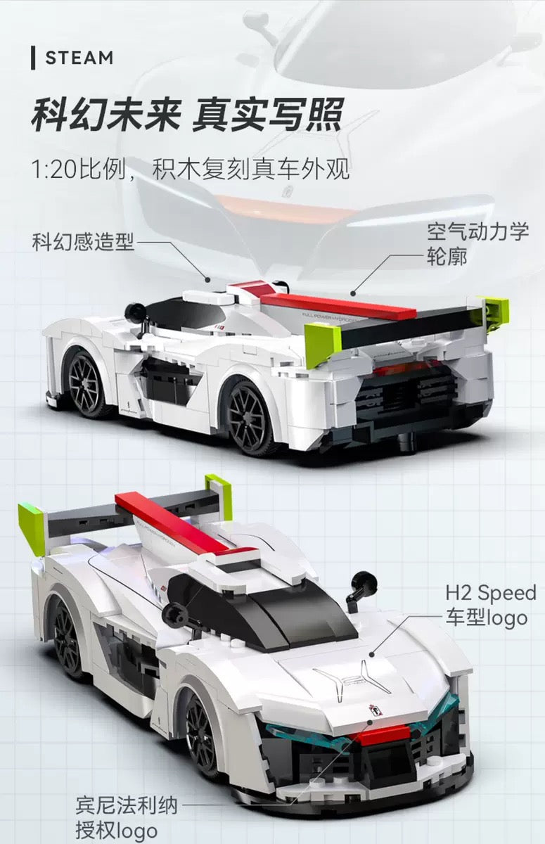 CADA C51090 RC Pininfarina H2 Speed - YWOBB