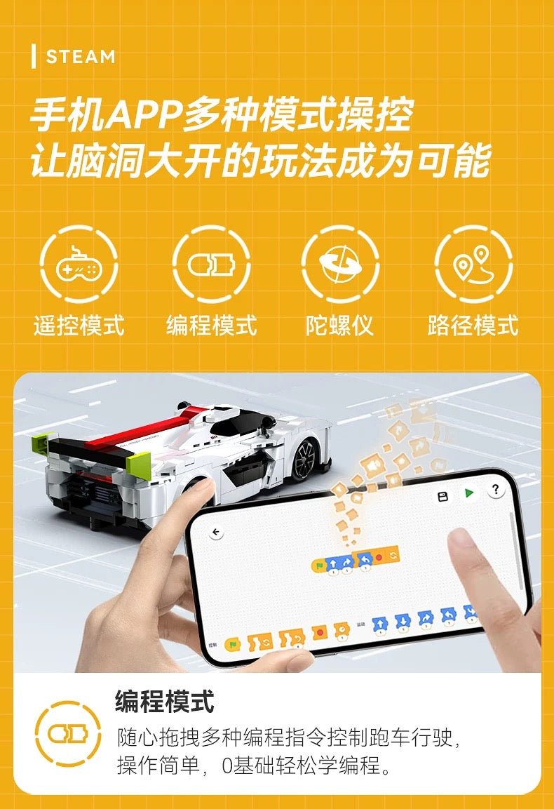 CADA C51090 RC Pininfarina H2 Speed - YWOBB