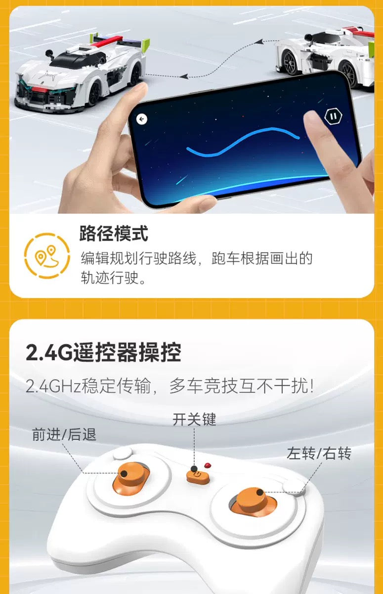 CADA C51090 RC Pininfarina H2 Speed - YWOBB