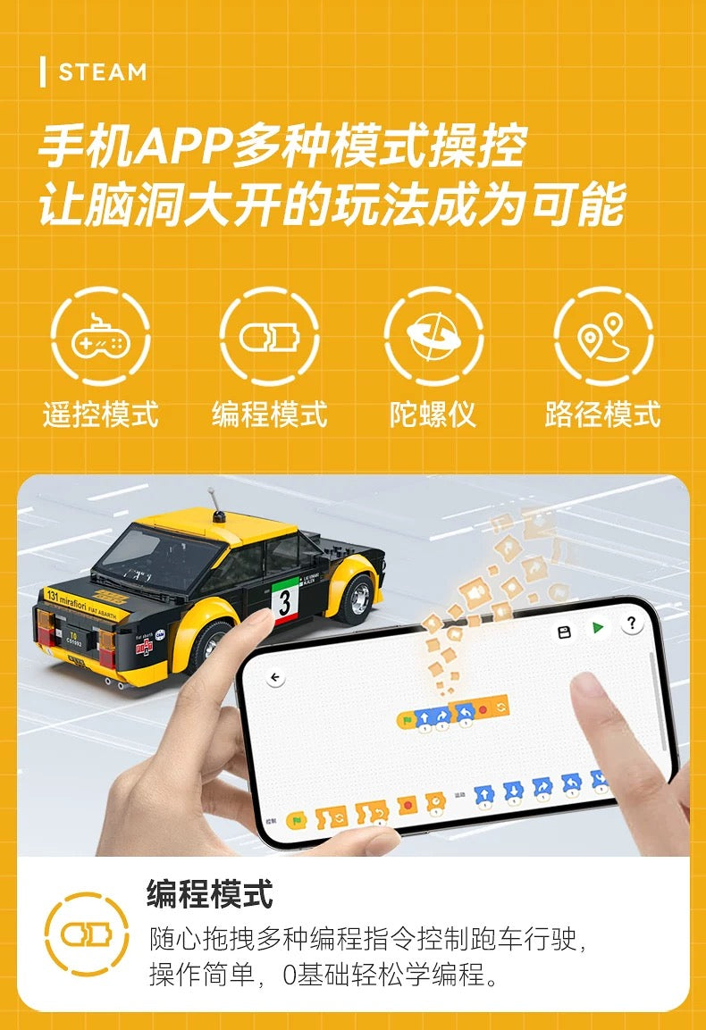 CADA C51092 Fiat 131 Abarth rally car - YWOBB