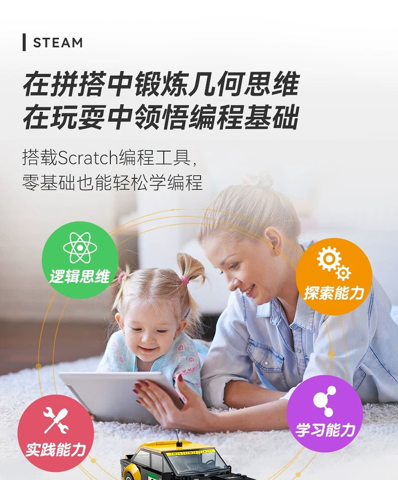 CADA C51092 Fiat 131 Abarth rally car - YWOBB