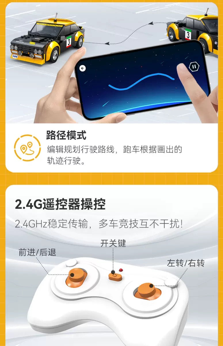 CADA C51092 Fiat 131 Abarth rally car - YWOBB