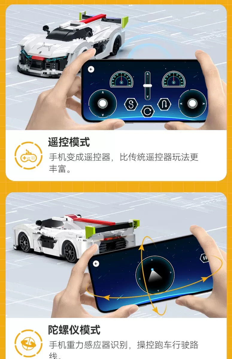 CADA C51090 RC Pininfarina H2 Speed - YWOBB