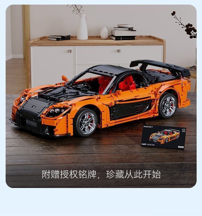 CADA C61502 RC Han's Mazda RX-7 VeilSide Fortune - YWOBB