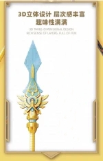 JIE STAR 58110  Genshin Impact  the Sky Halberd - YWOBB