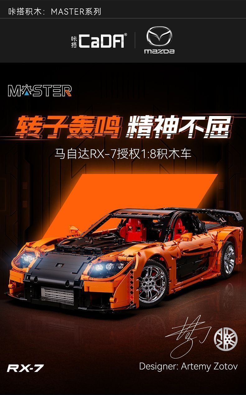 CADA C61502 RC Han's Mazda RX-7 VeilSide Fortune - YWOBB