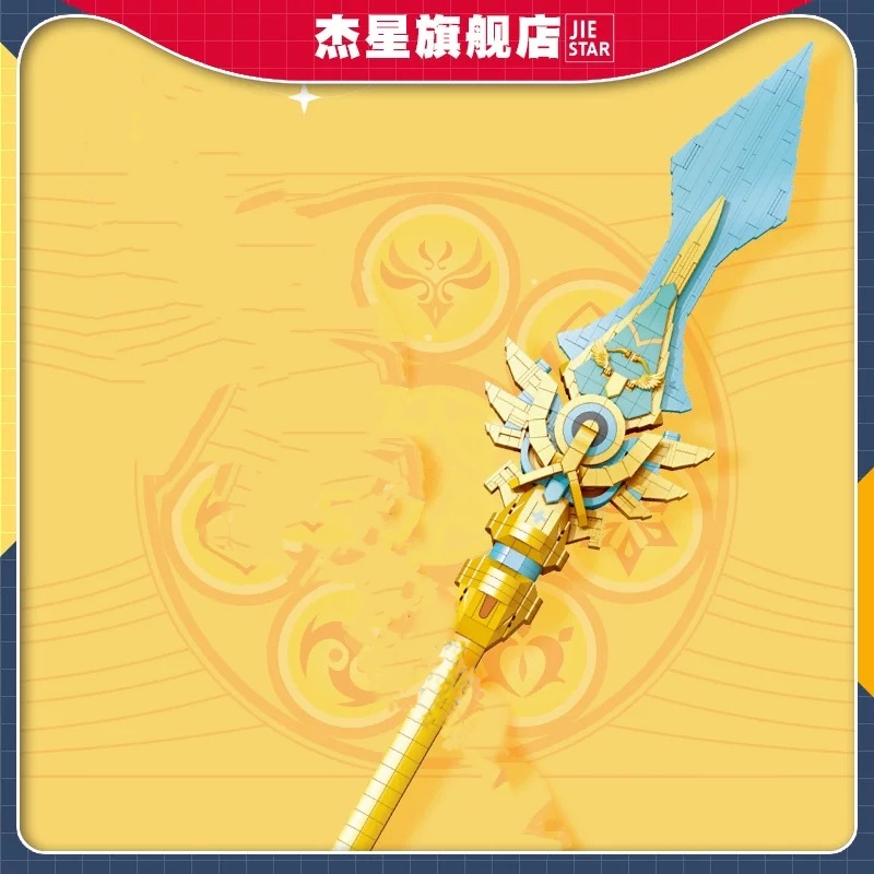 JIE STAR 58110  Genshin Impact  the Sky Halberd - YWOBB