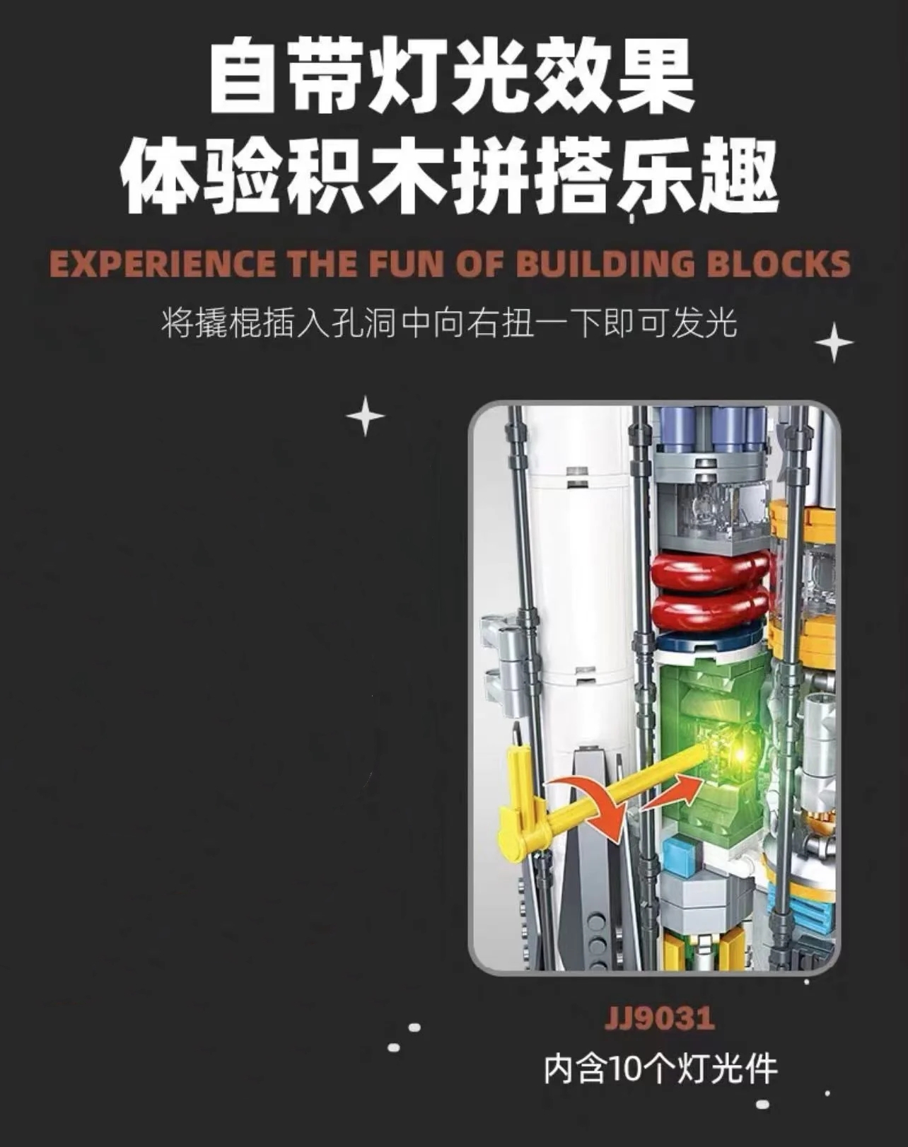 JIE STAR JJ9031 Falcon Heavy - YWOBB