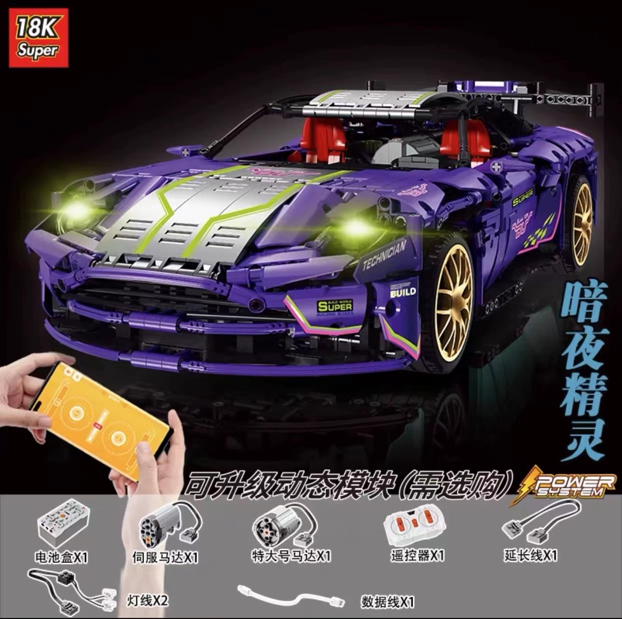 18K K136 Aston Martin ONE 77 - YWOBB