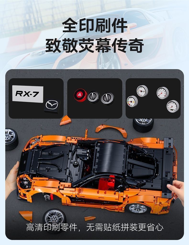 CADA C61502 RC Han's Mazda RX-7 VeilSide Fortune - YWOBB