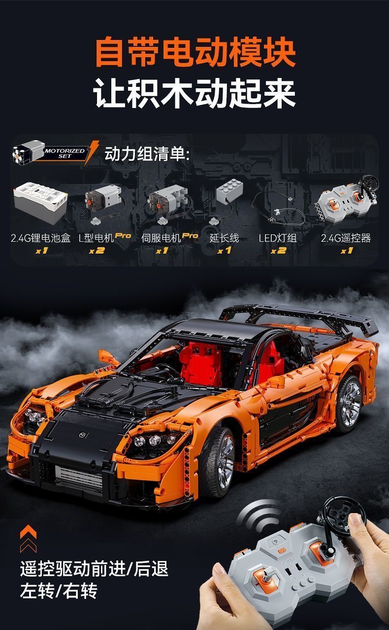 CADA C61502 RC Han's Mazda RX-7 VeilSide Fortune - YWOBB