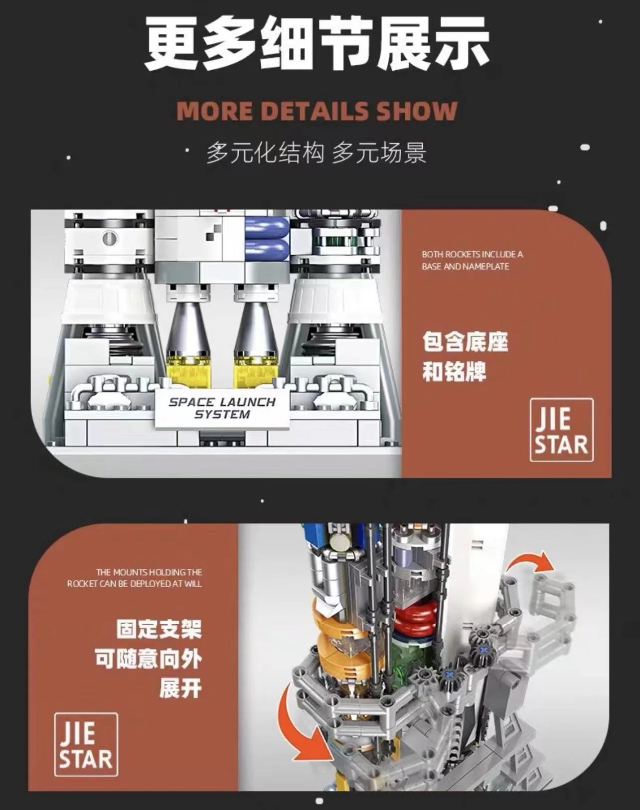 JIE STAR JJ9031 Falcon Heavy - YWOBB
