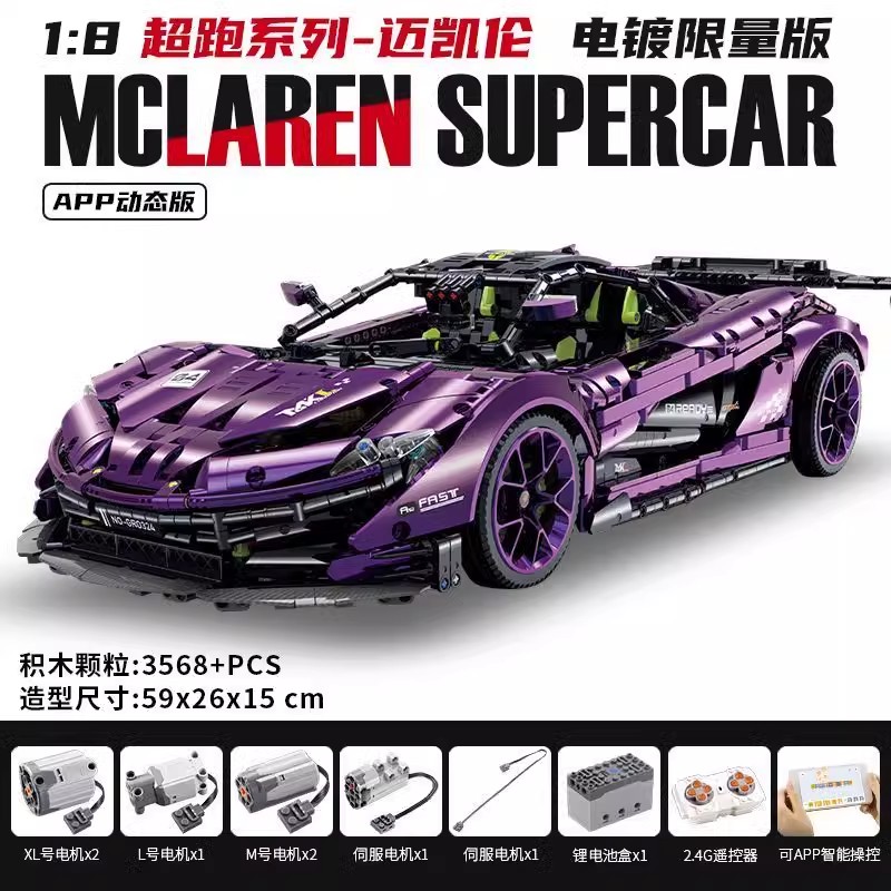 GULY 10617 1:8 McLaren P1 Hypercar - YWOBB