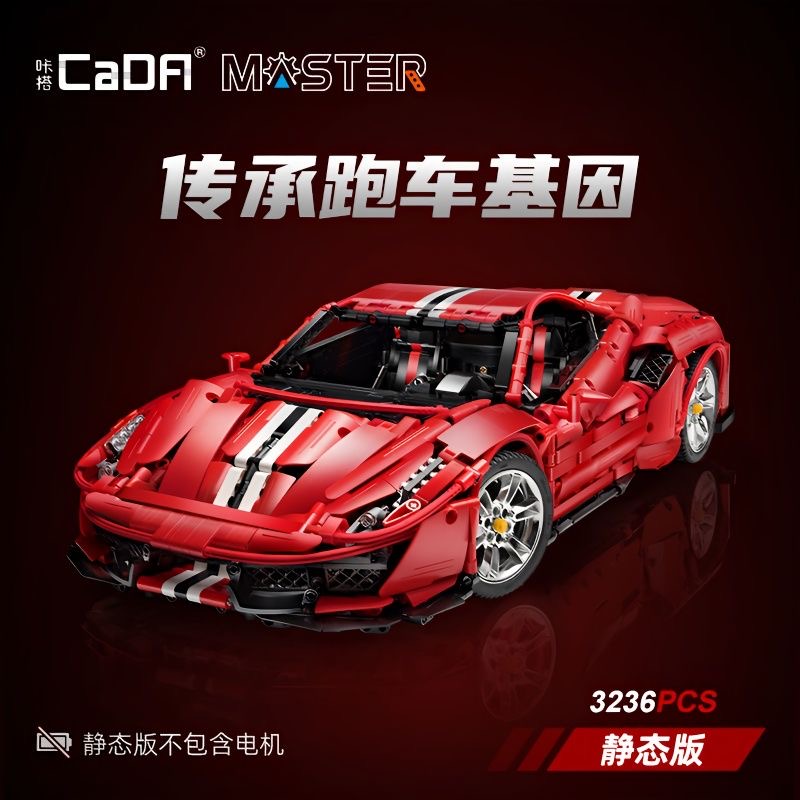 CADA C61042 / 61043 1:8 Ferrari 488 Pista - YWOBB
